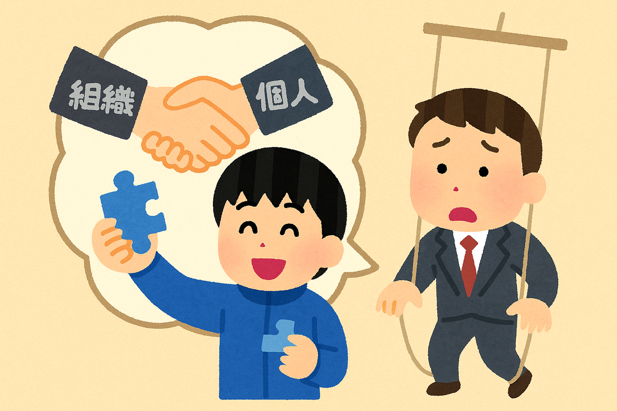 会社に魂を売ったおじさんのイラスト